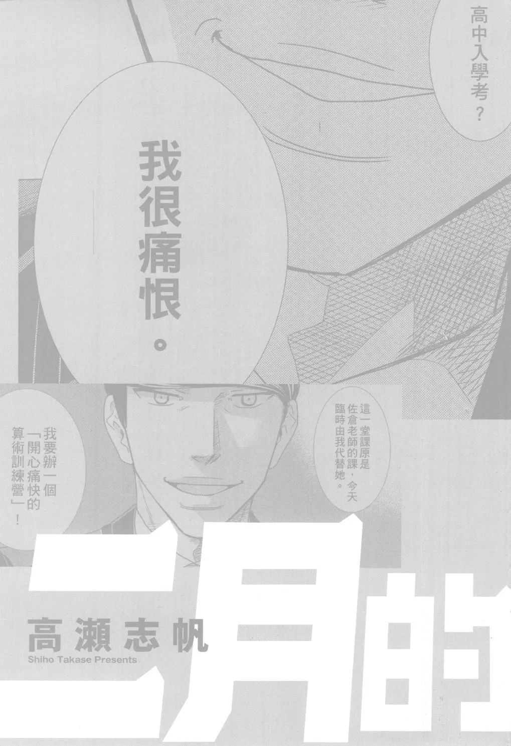 第04卷 第3页