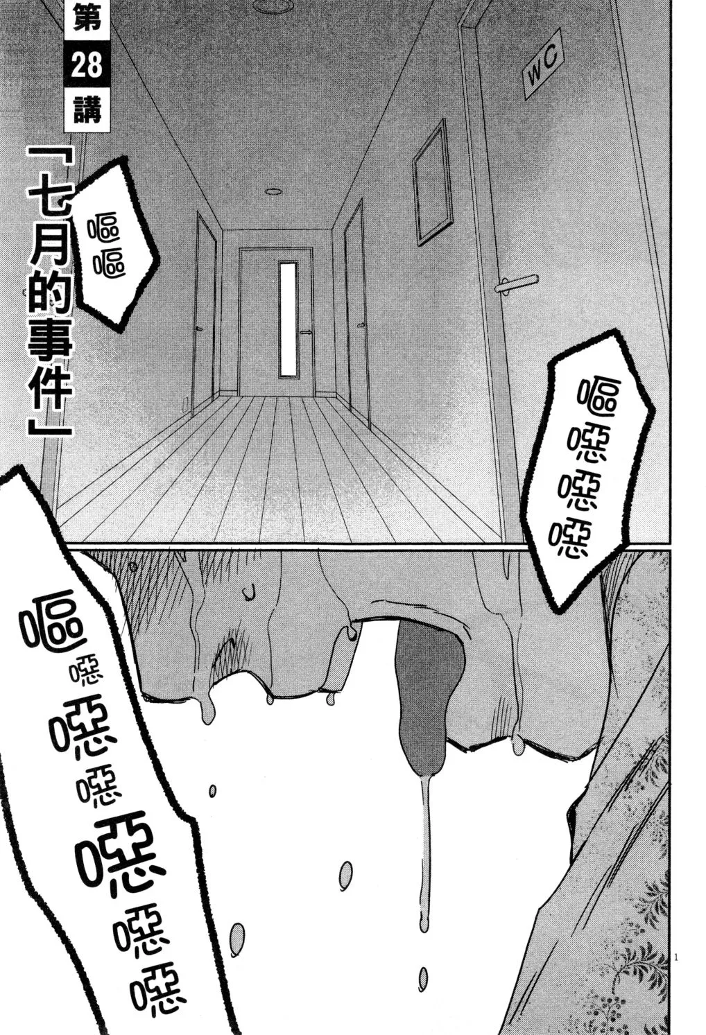 第04卷 第6页