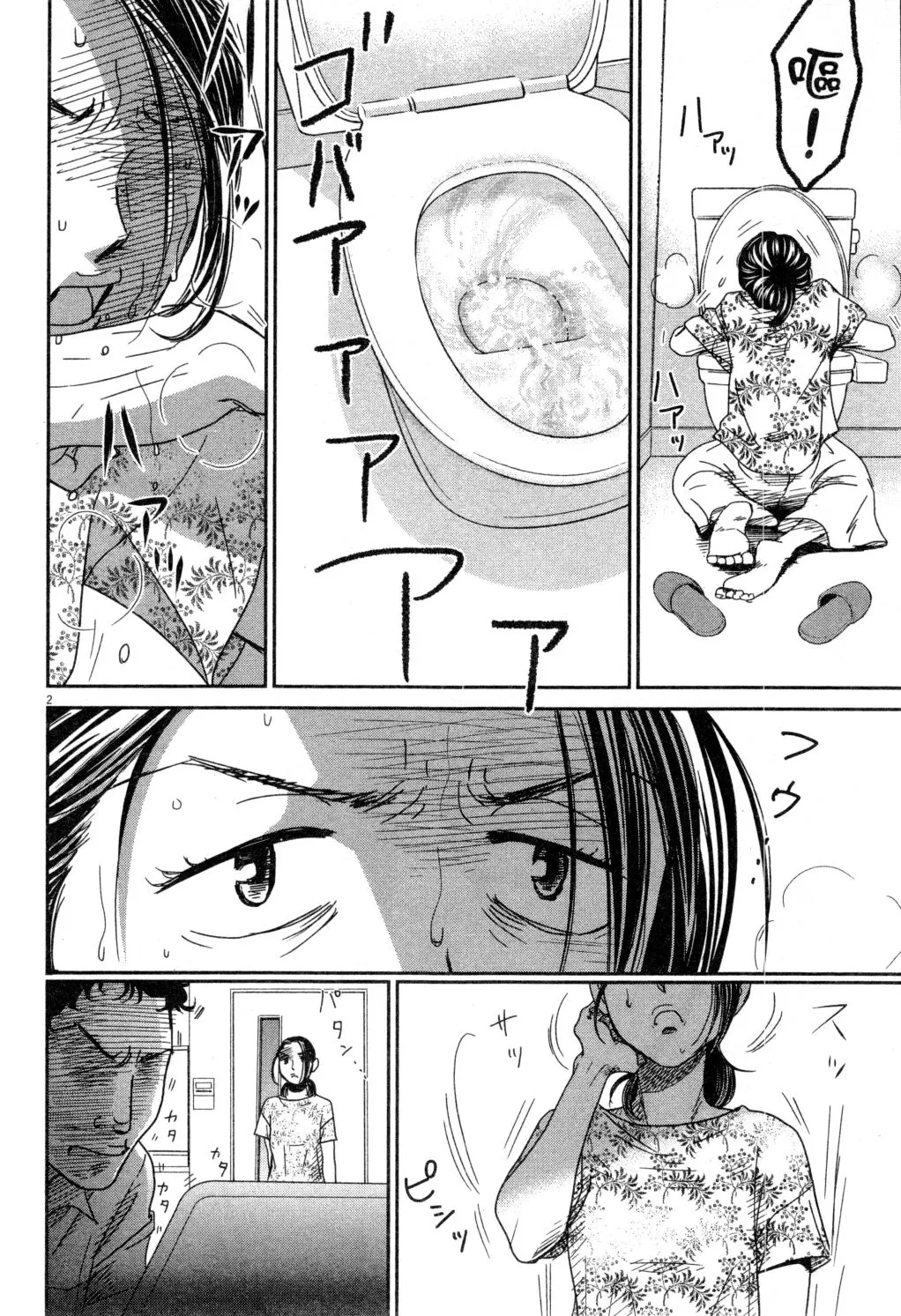 第04卷 第7页