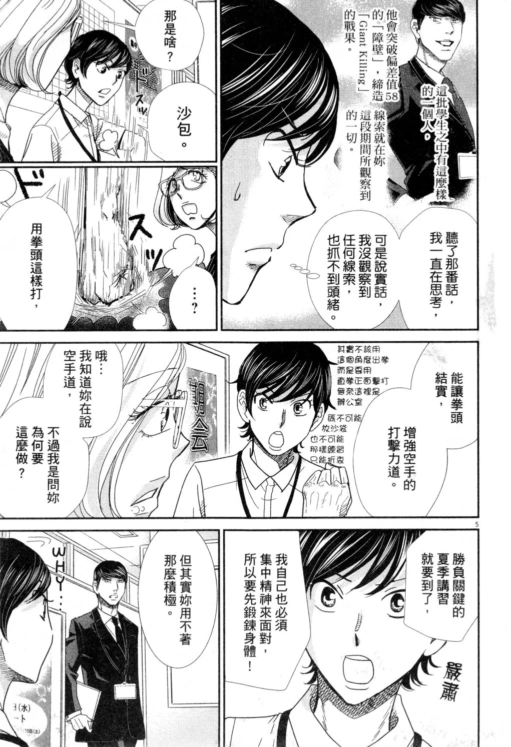 第04卷 第10页