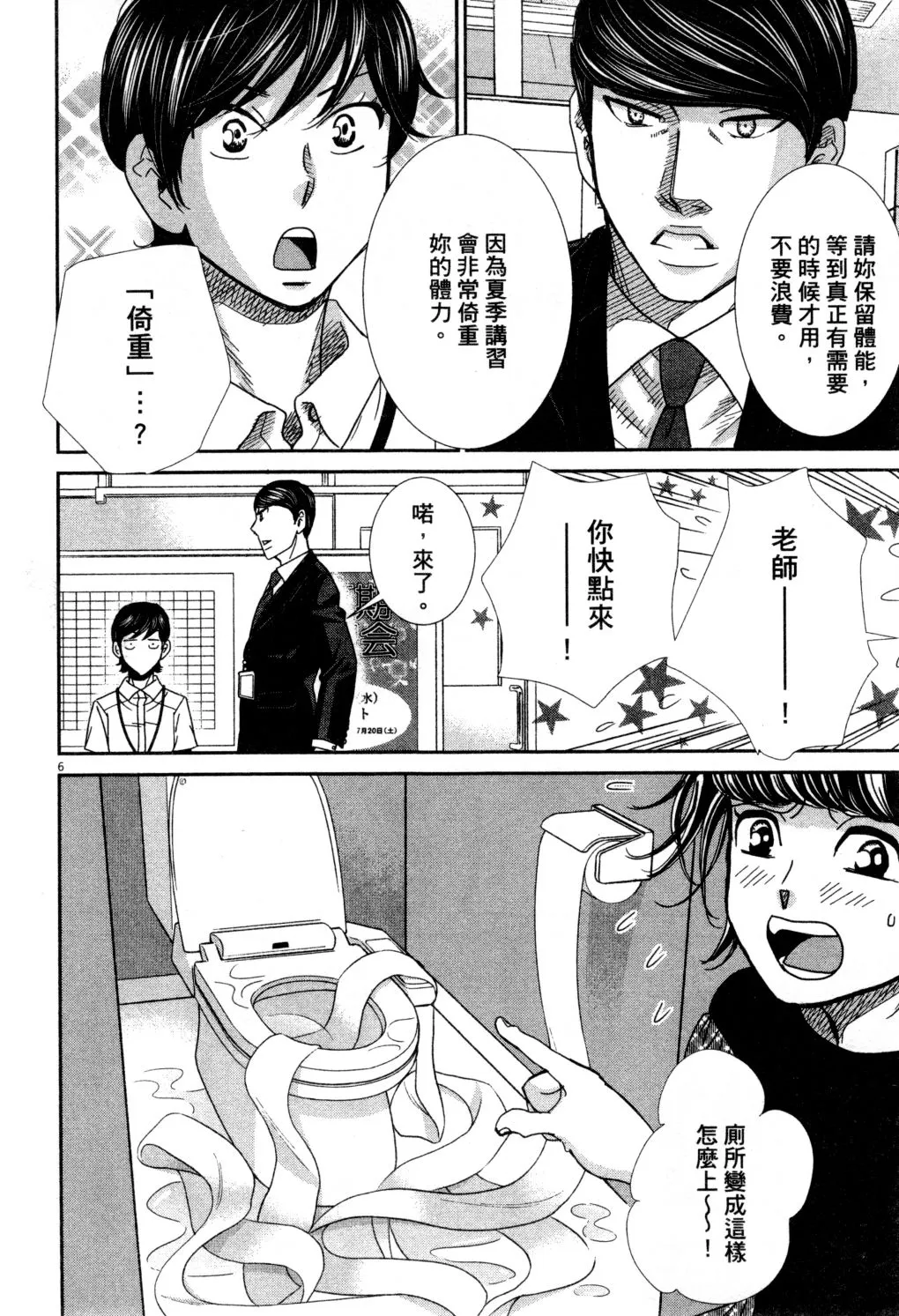 第04卷 第11页