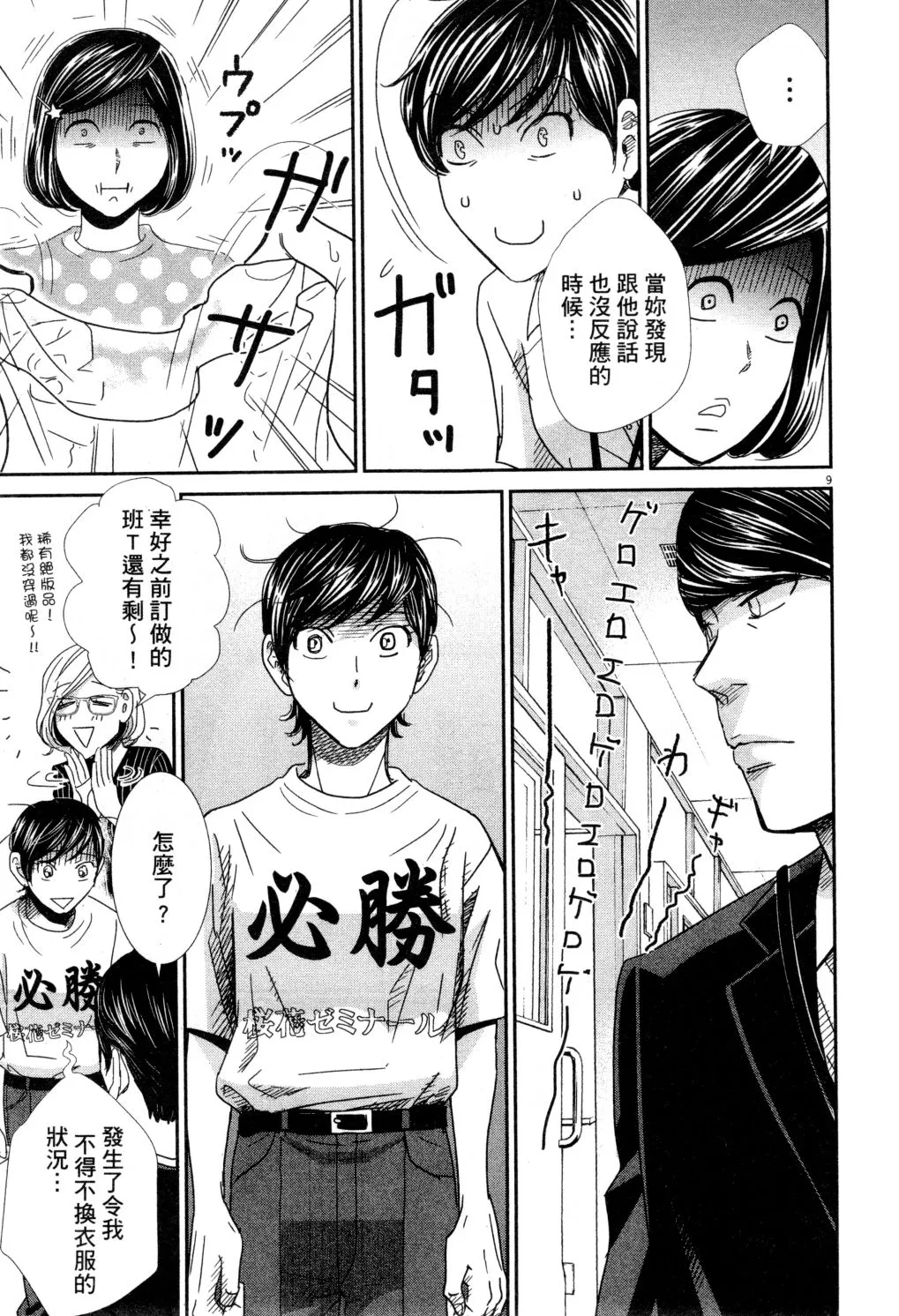 第04卷 第14页