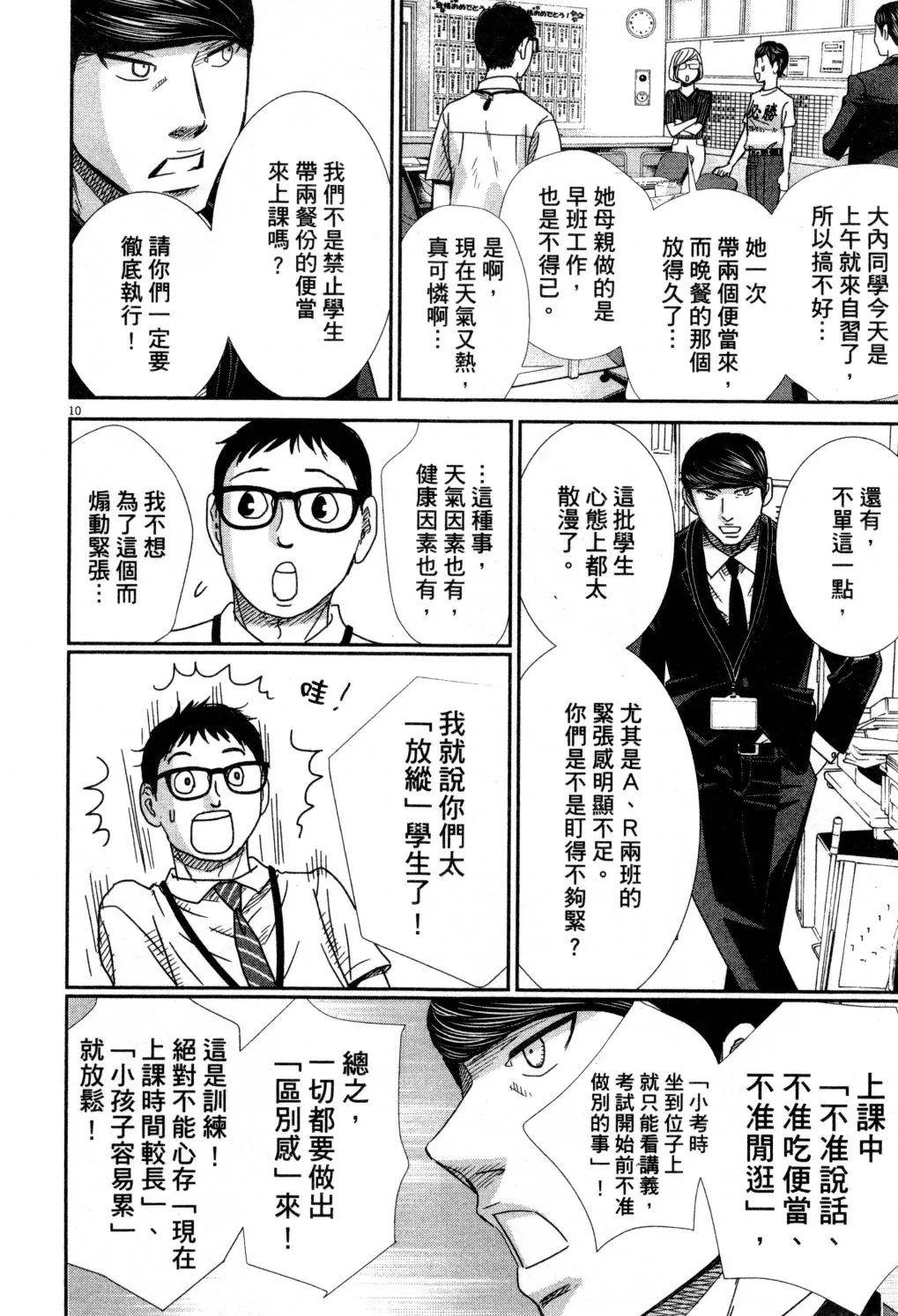 第04卷 第15页