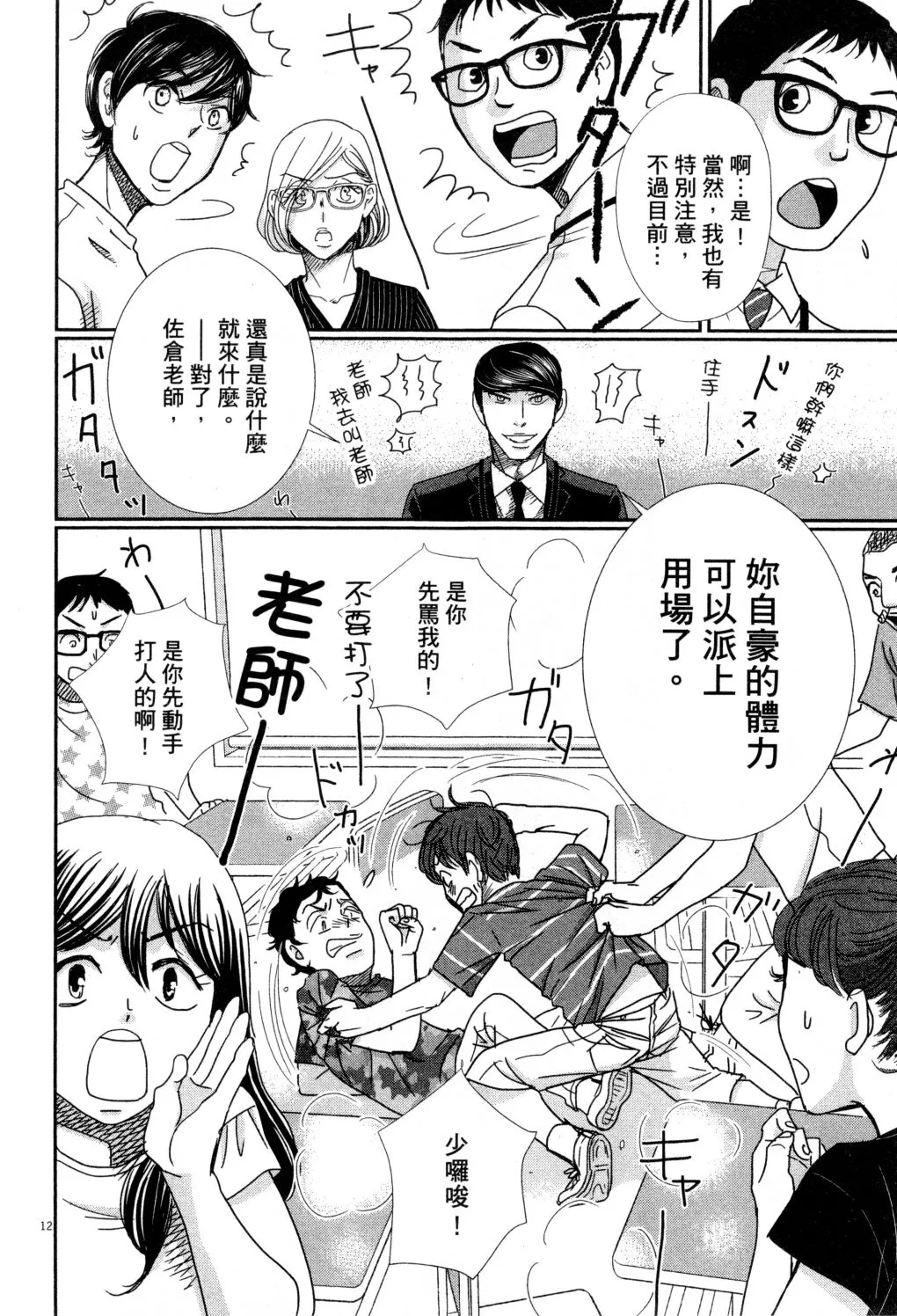 第04卷 第17页