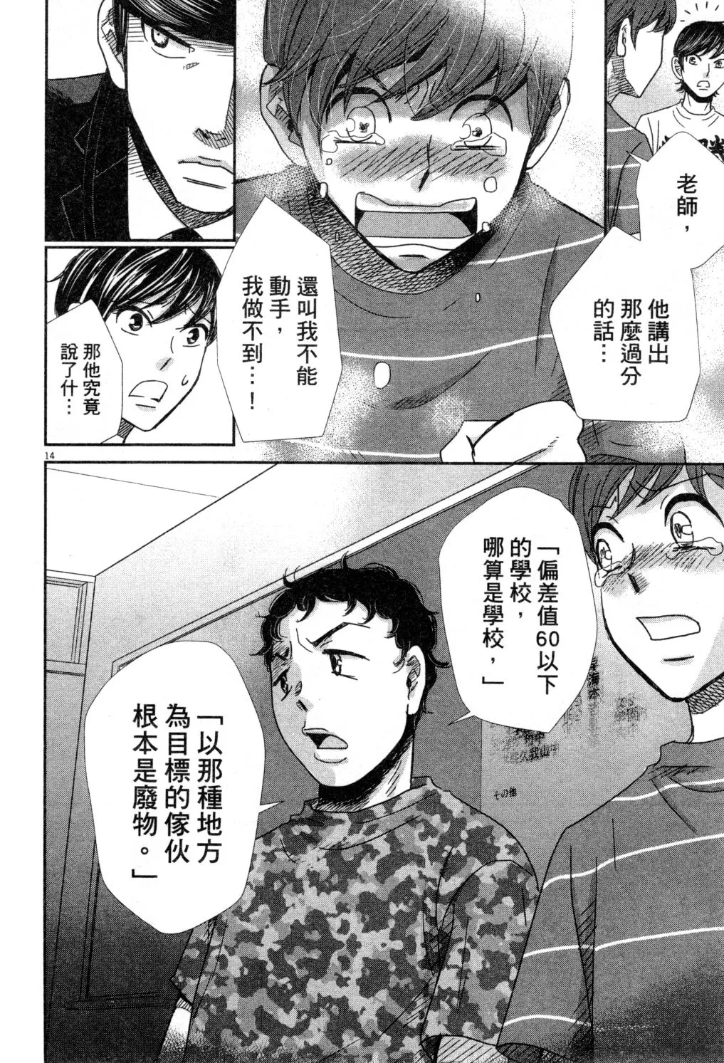 第04卷 第19页