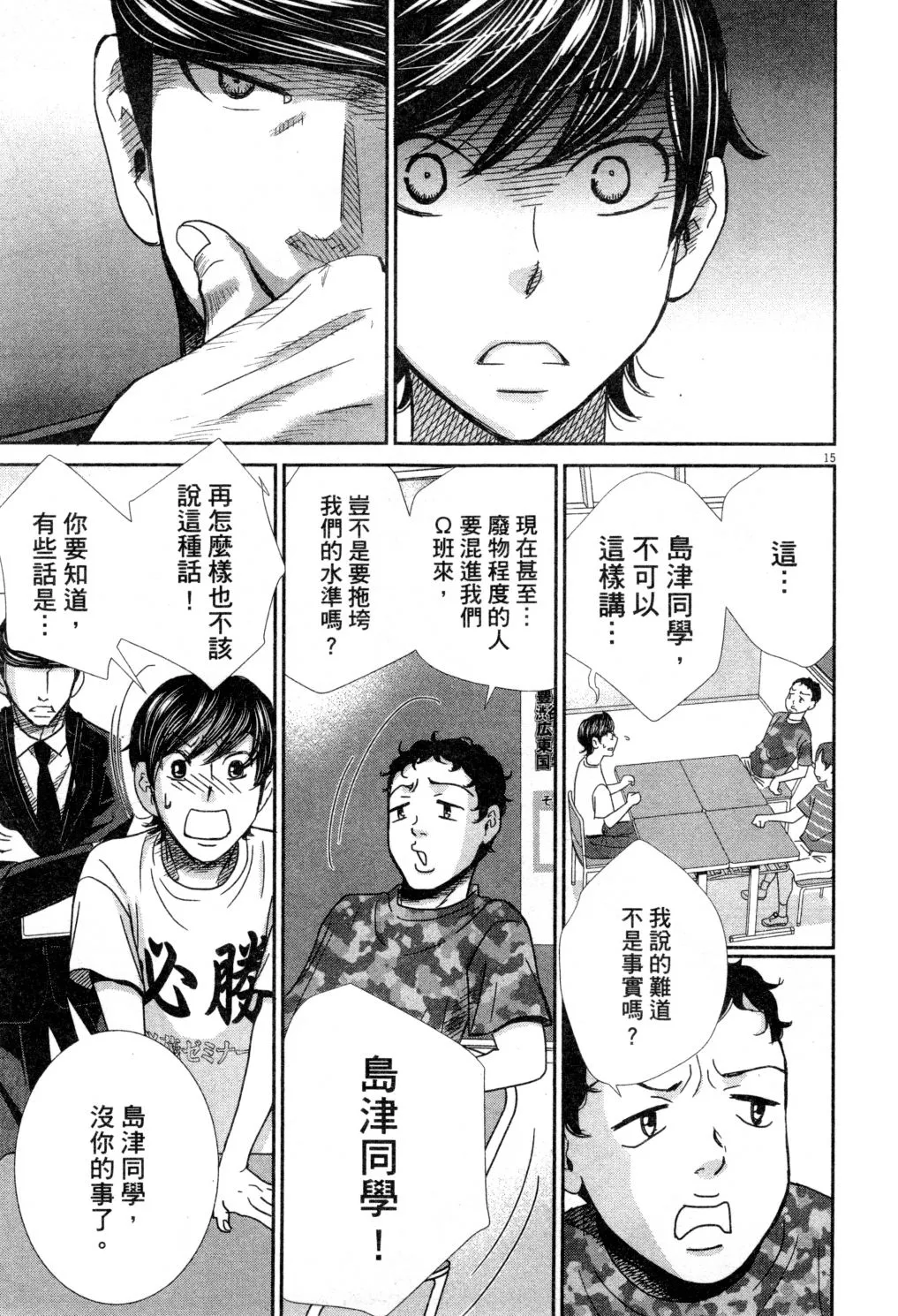 第04卷 第20页