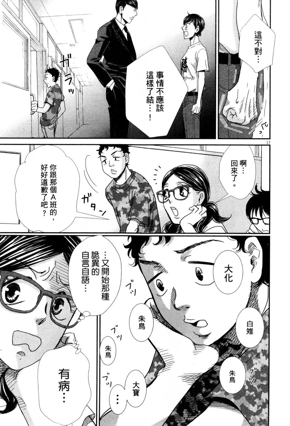 第04卷 第22页