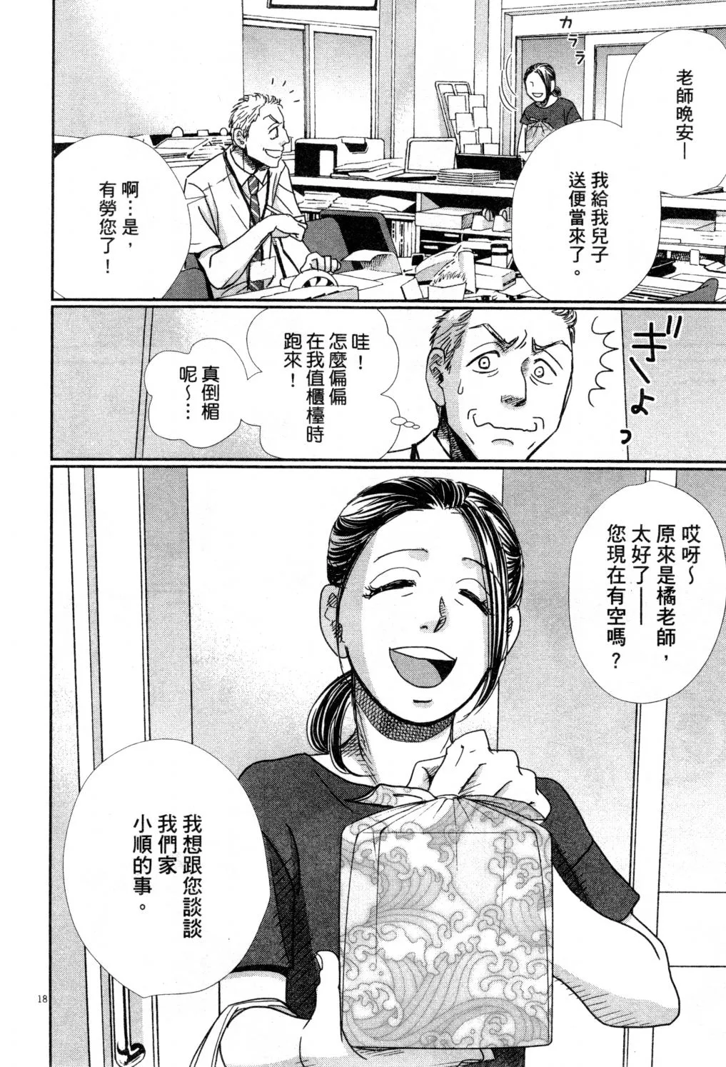 第04卷 第23页
