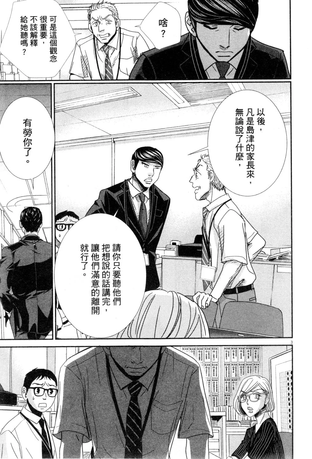 第04卷 第26页