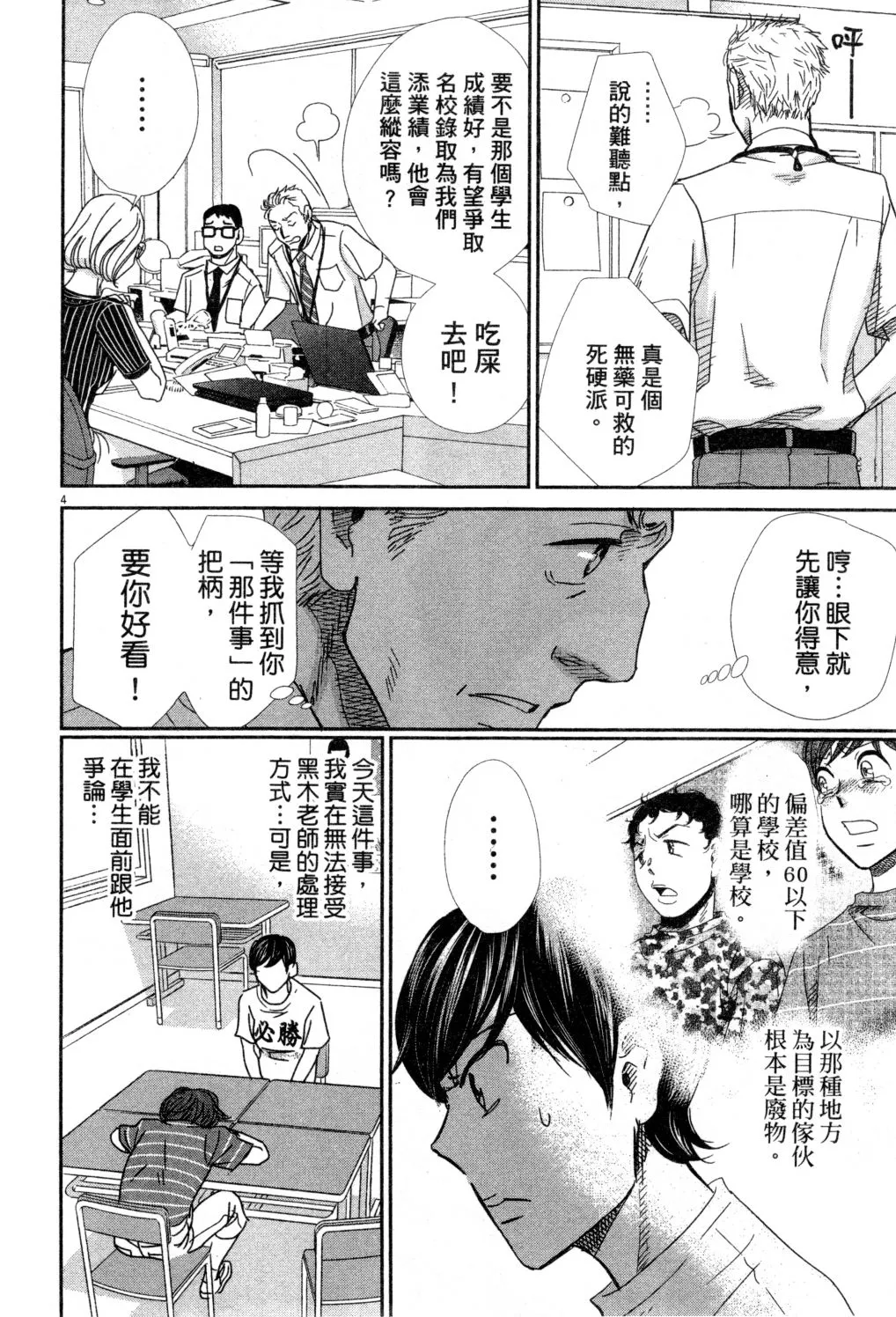 第04卷 第27页