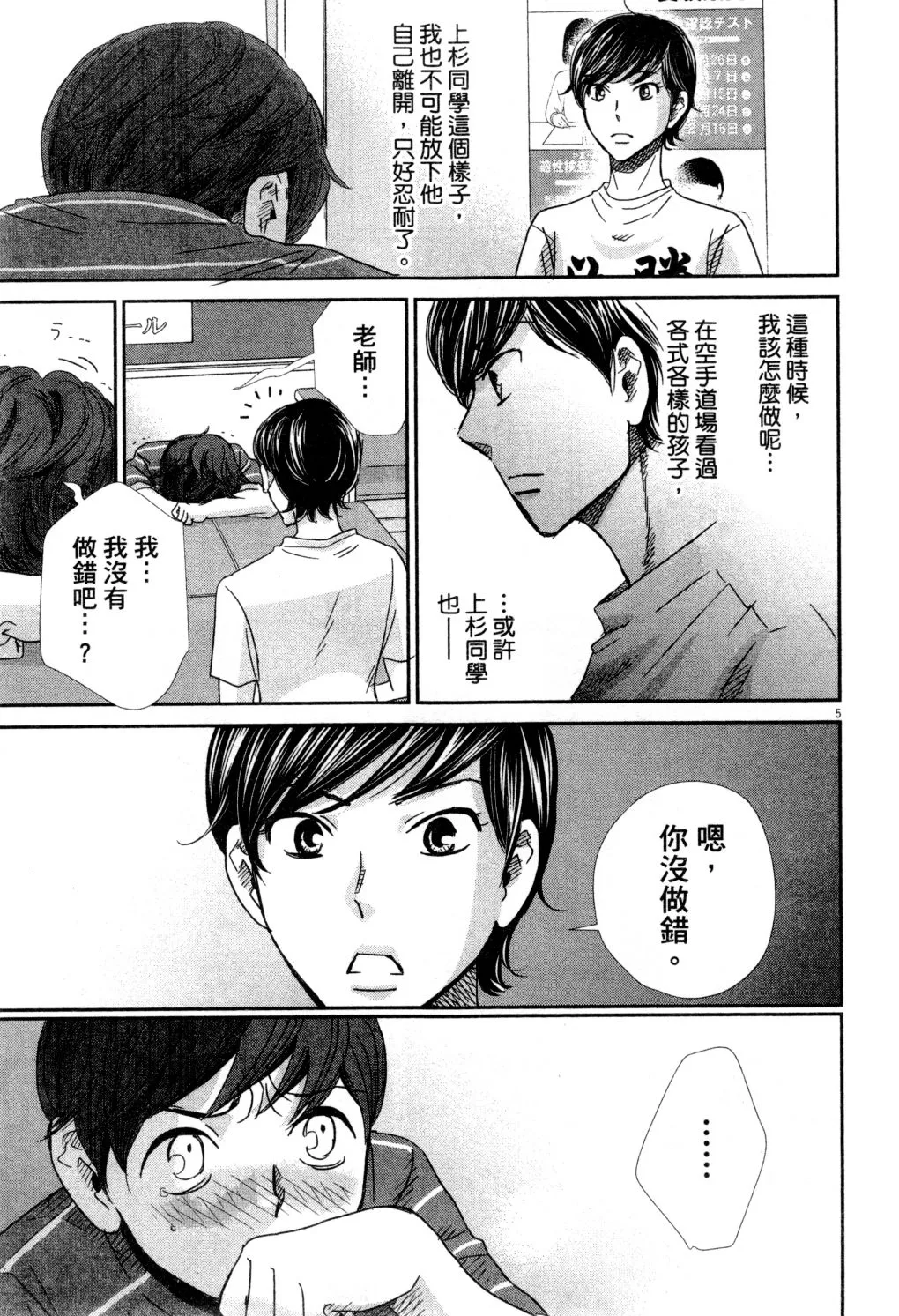 第04卷 第28页