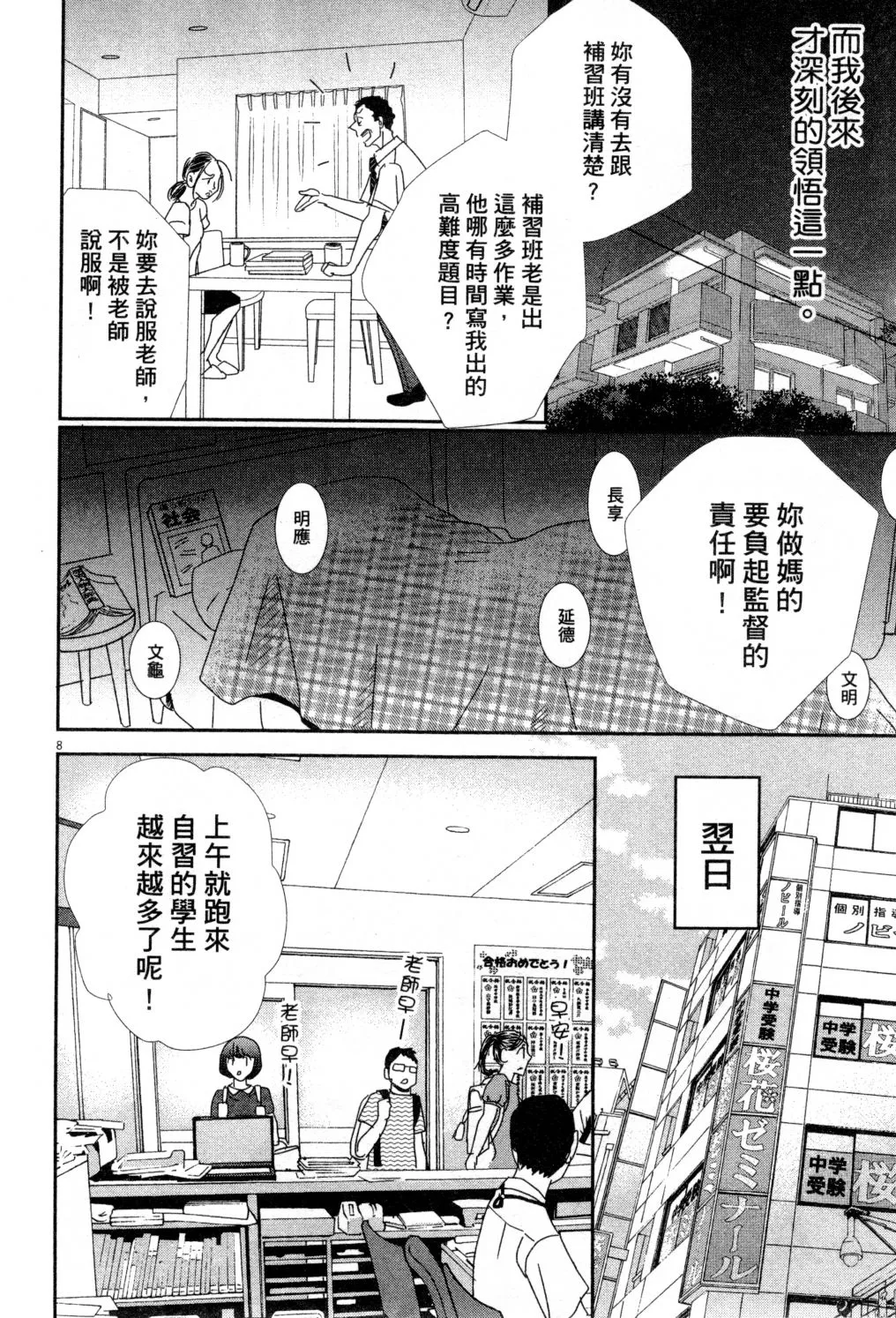第04卷 第31页
