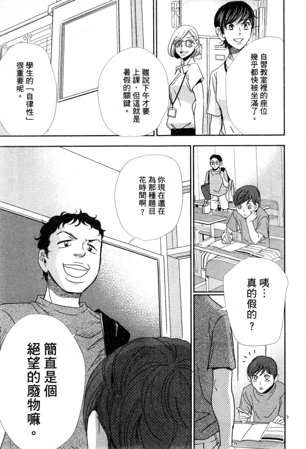第04卷 第32页