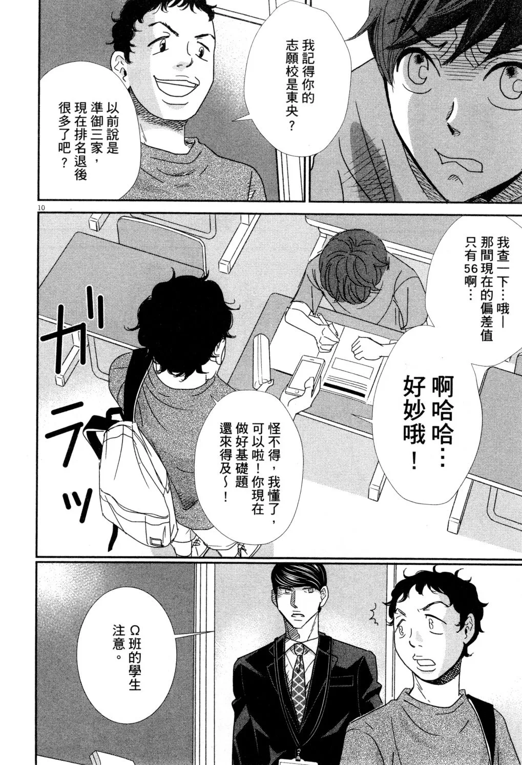 第04卷 第33页