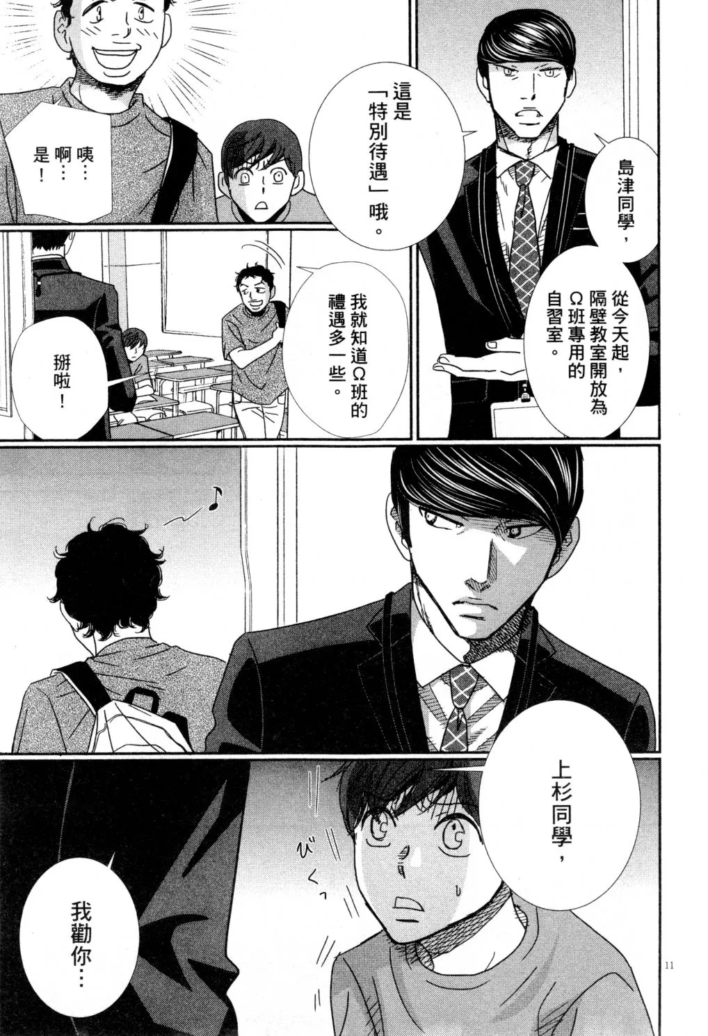 第04卷 第34页