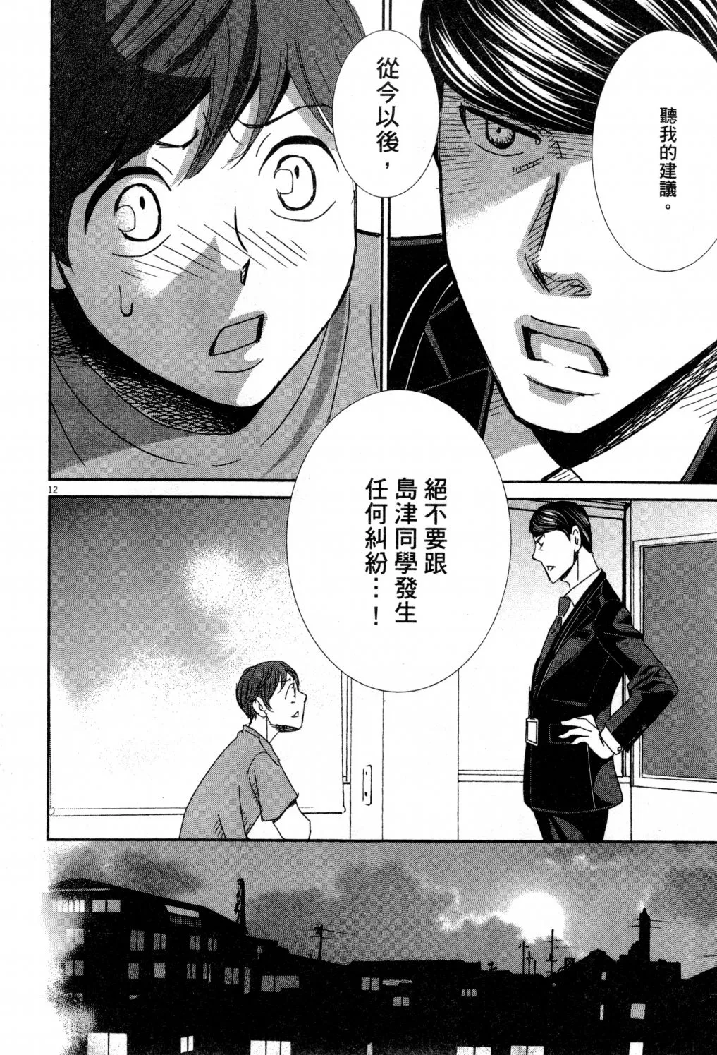 第04卷 第35页