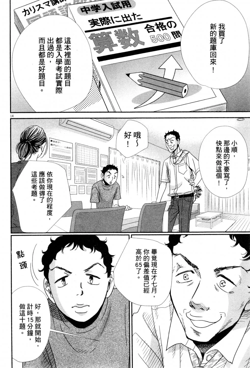 第04卷 第37页