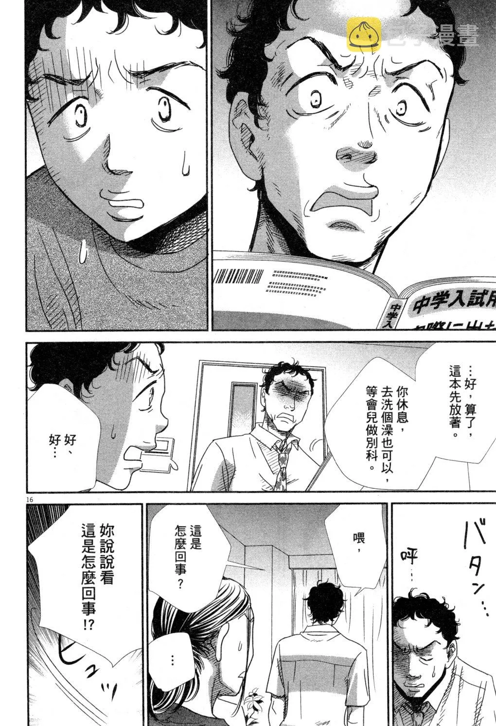 第04卷 第39页