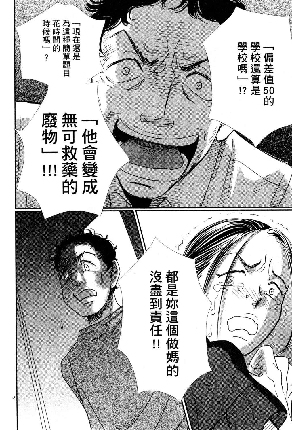 第04卷 第41页