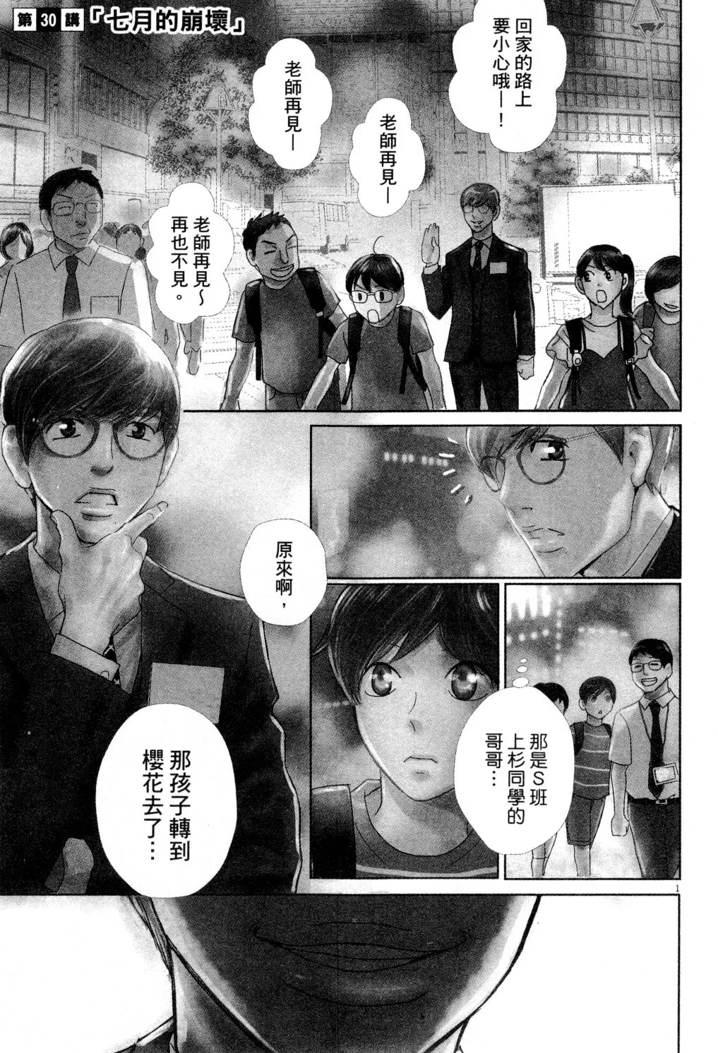 第04卷 第42页