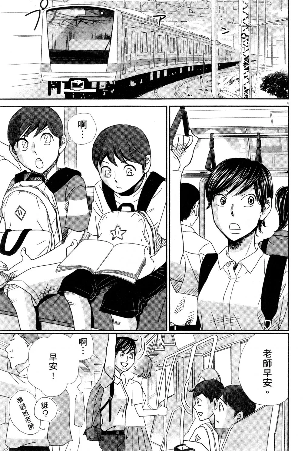 第04卷 第46页