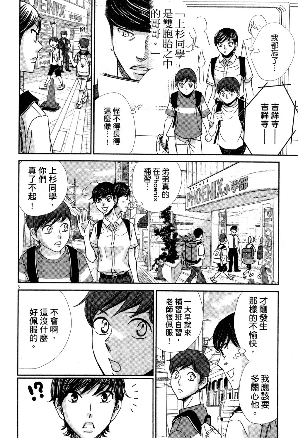 第04卷 第47页