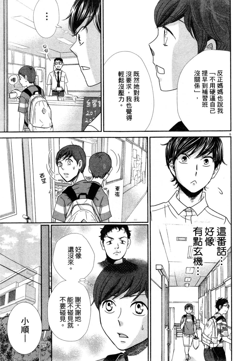 第04卷 第48页