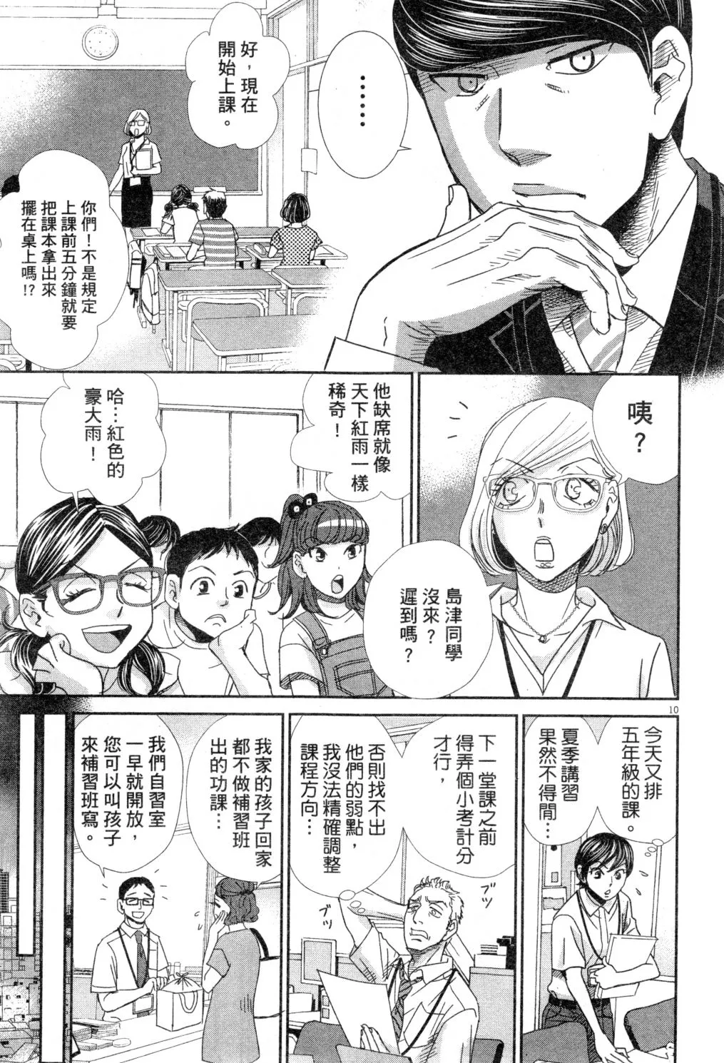 第04卷 第52页