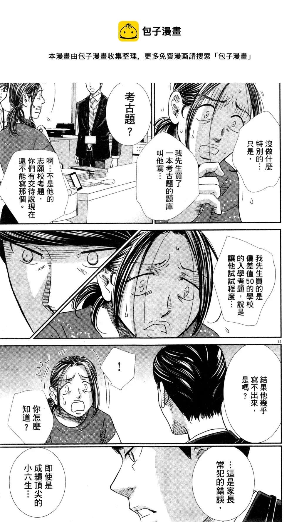 第04卷 第56页