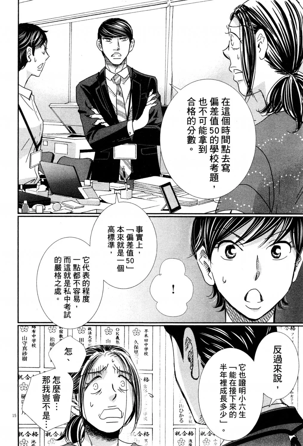 第04卷 第57页