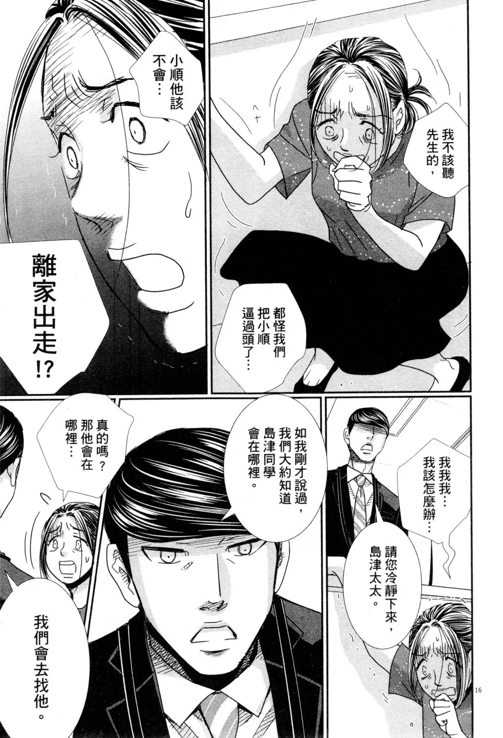 第04卷 第58页