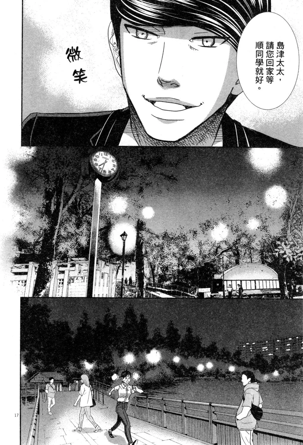 第04卷 第59页