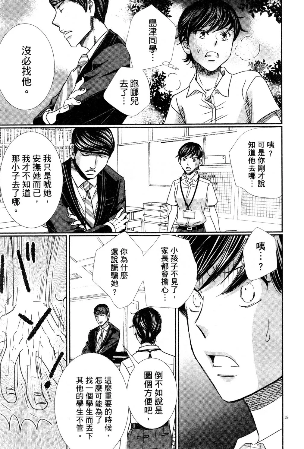第04卷 第60页