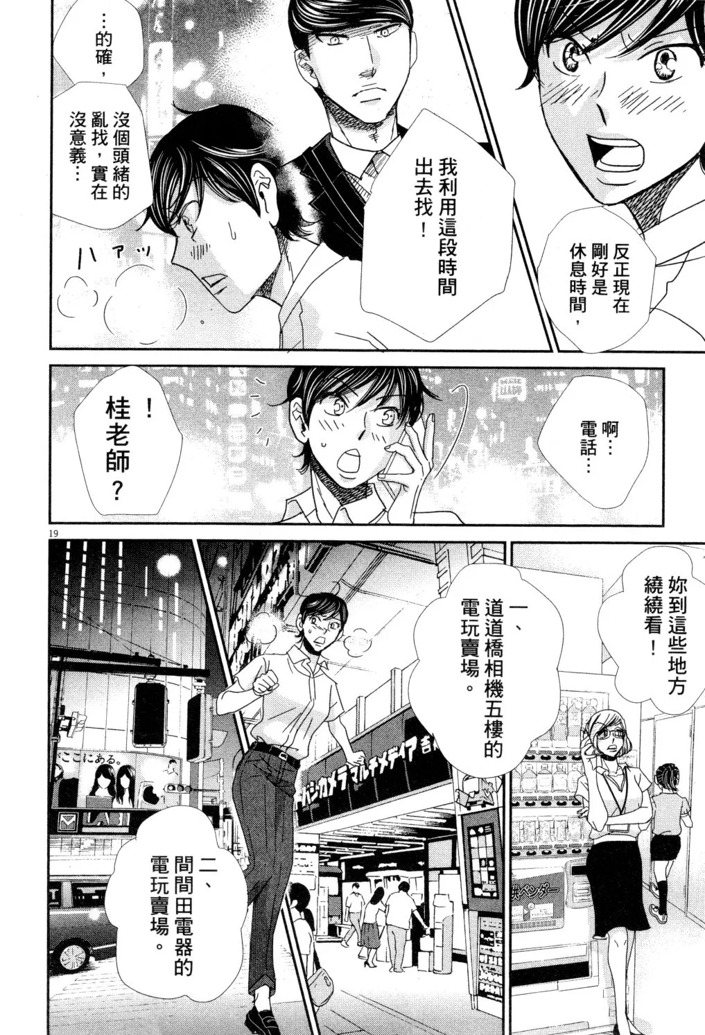 第04卷 第61页