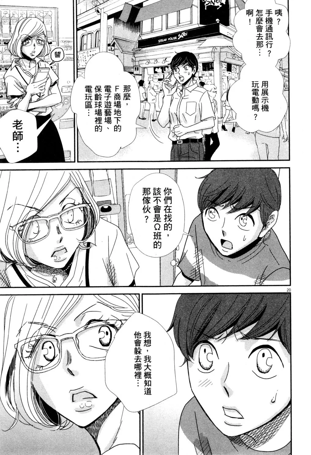 第04卷 第62页