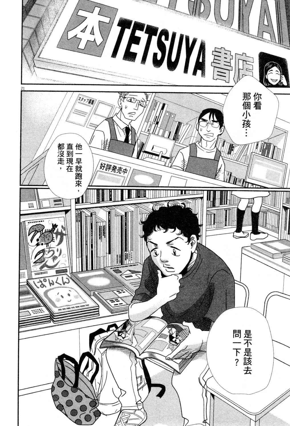 第04卷 第63页