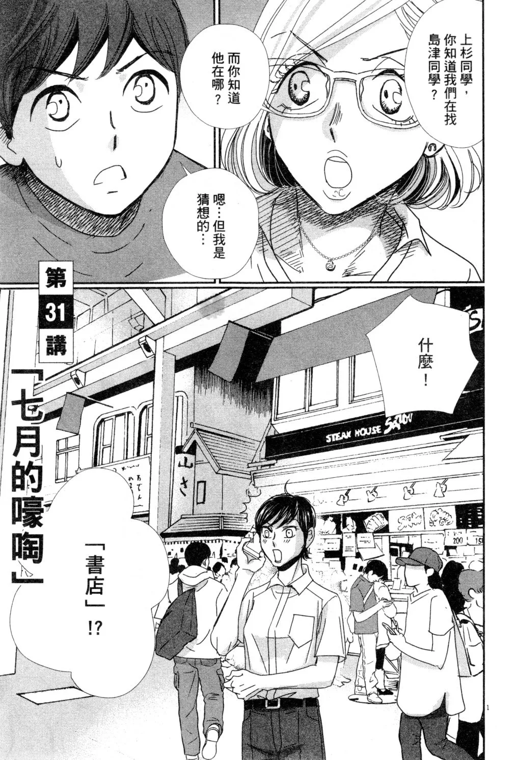 第04卷 第64页