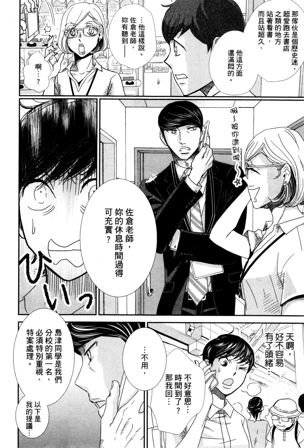 第04卷 第65页