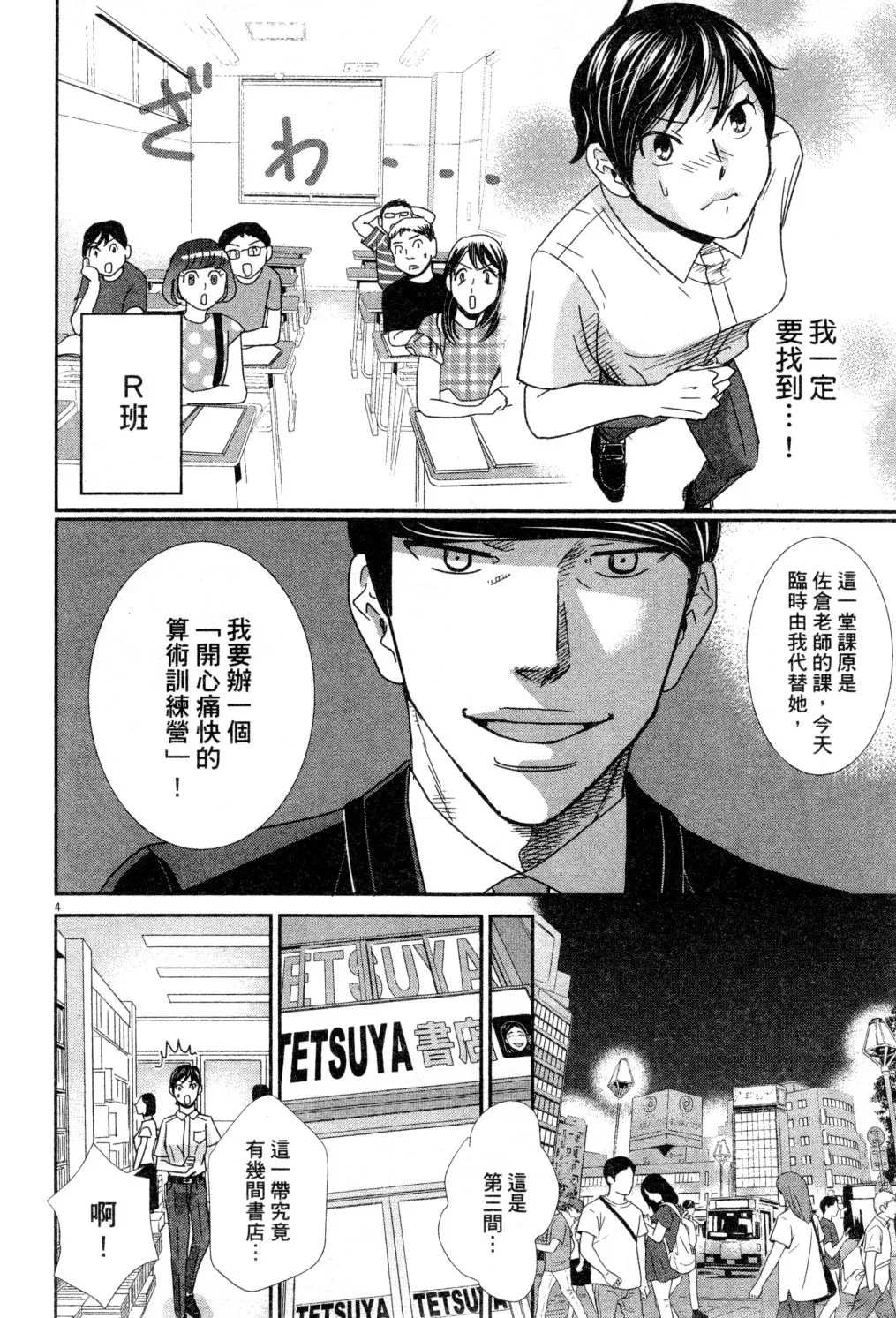 第04卷 第67页