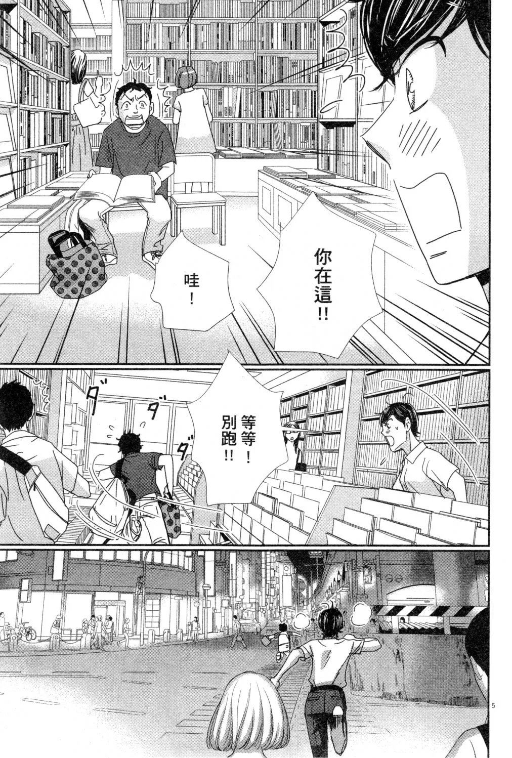 第04卷 第68页