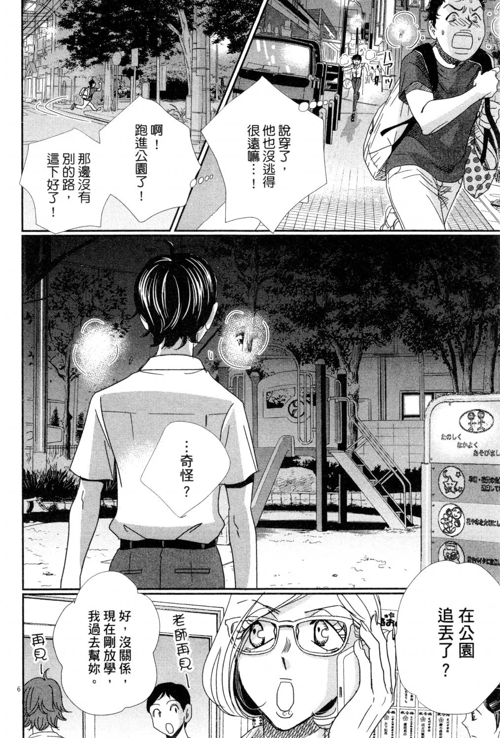 第04卷 第69页