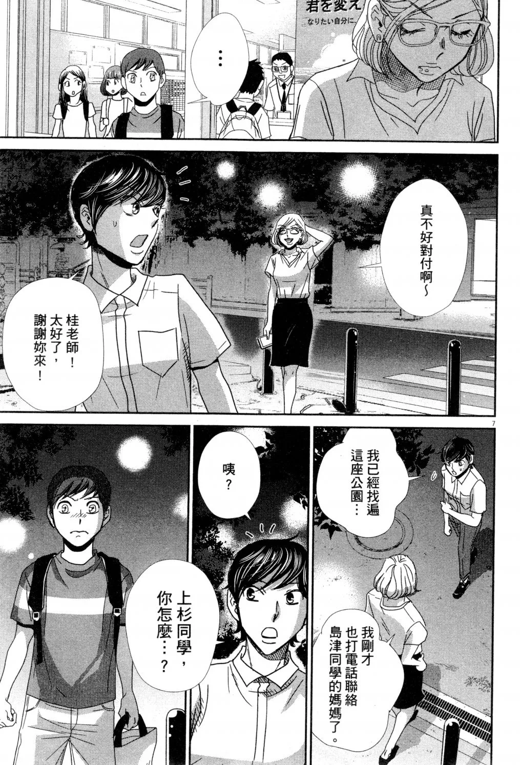第04卷 第70页
