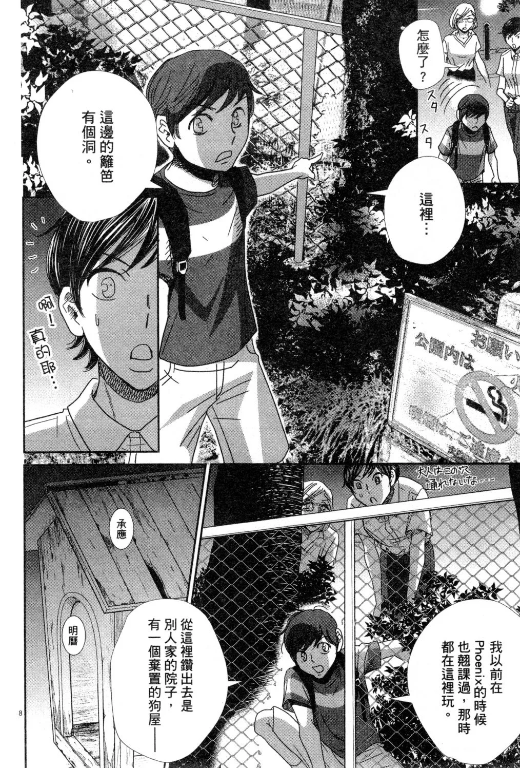 第04卷 第71页