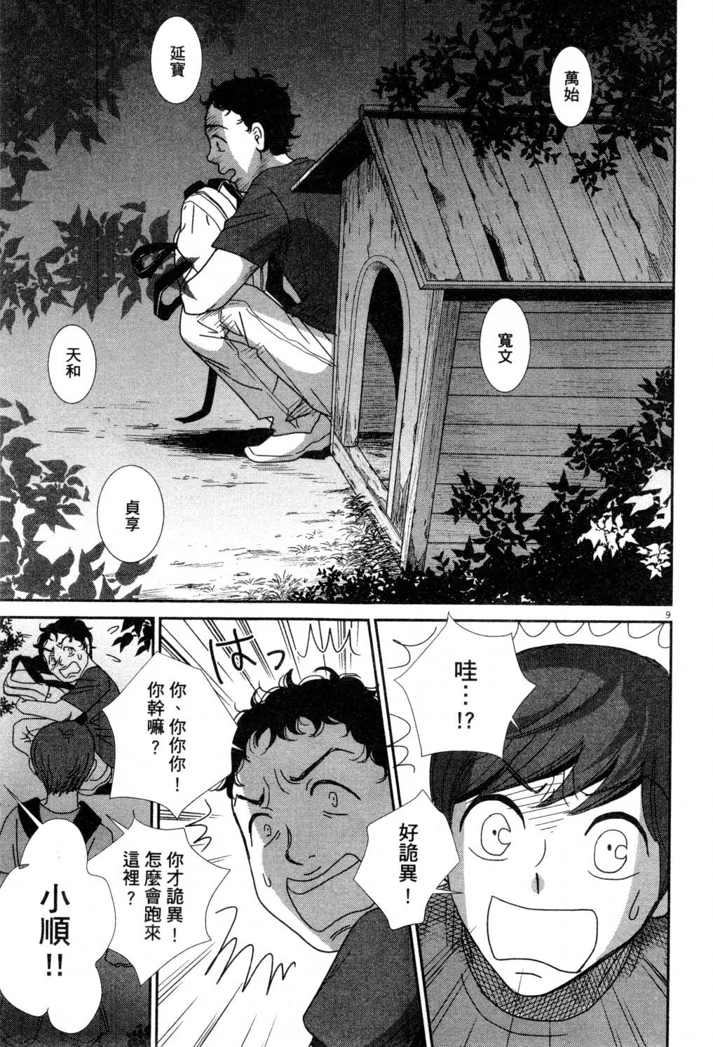 第04卷 第72页