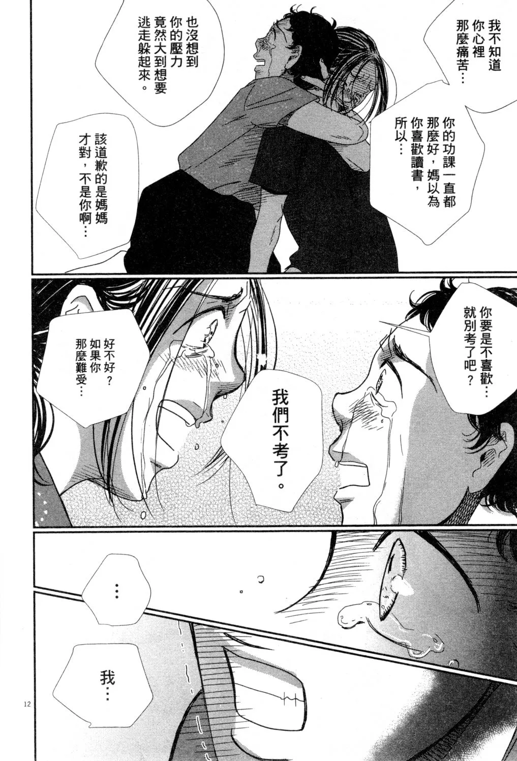 第04卷 第75页