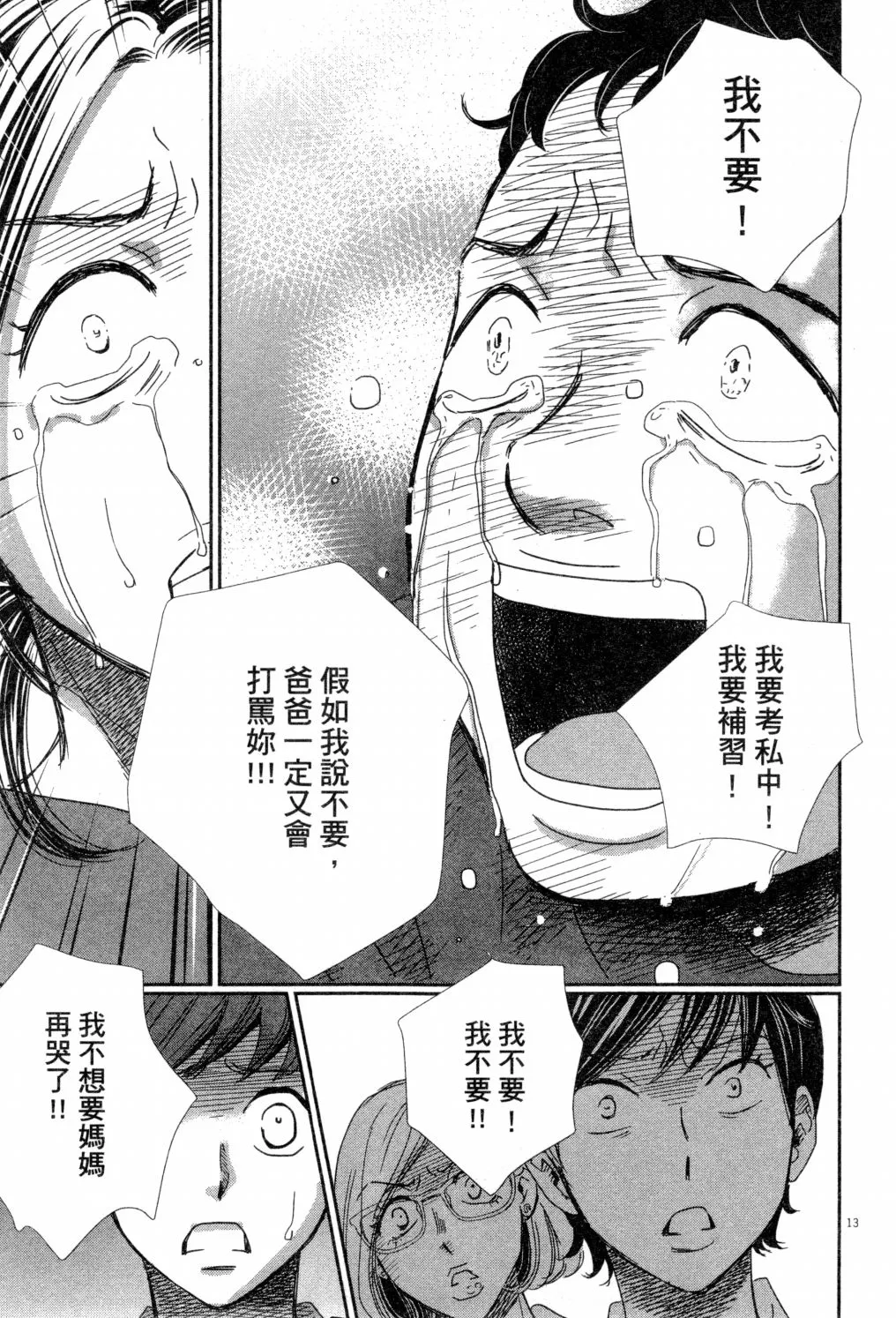 第04卷 第76页
