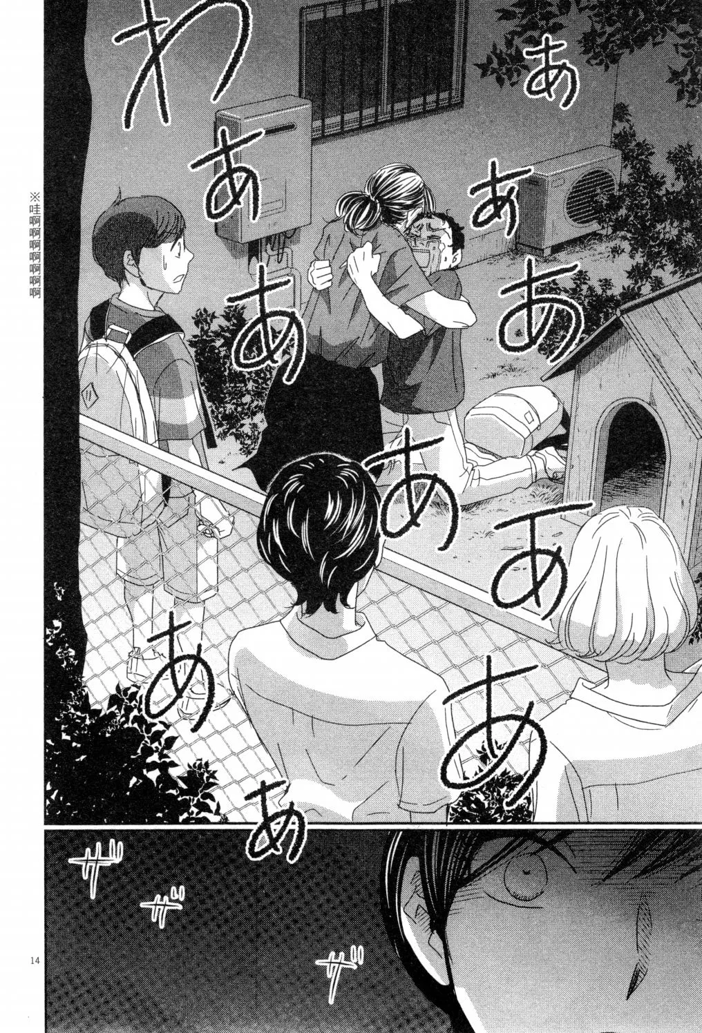 第04卷 第77页