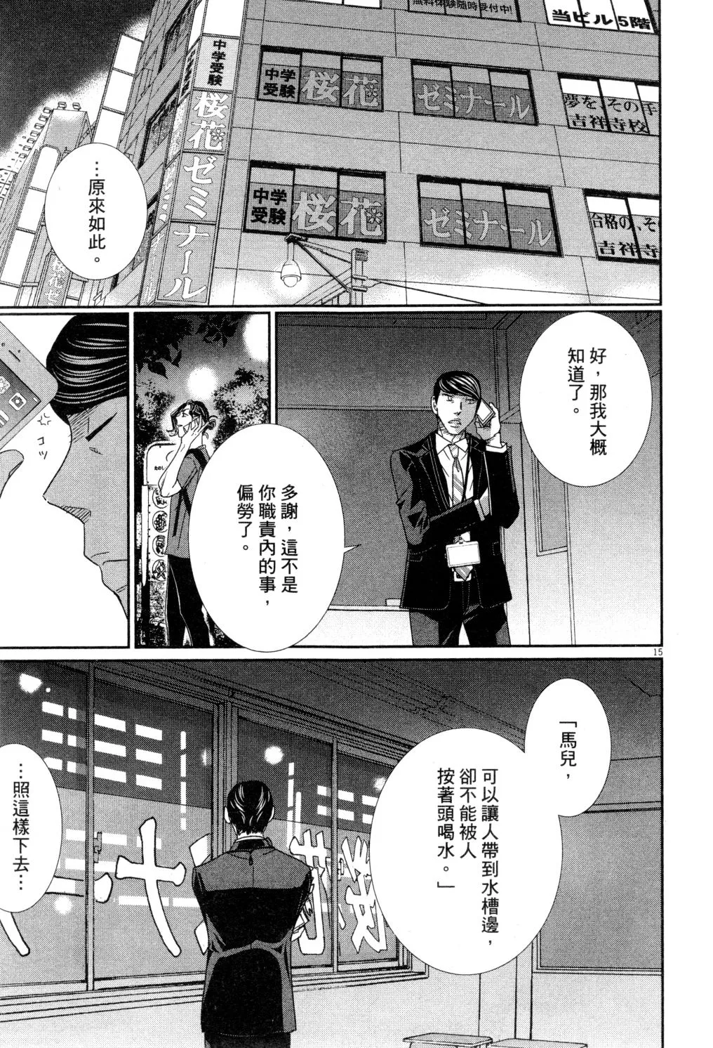 第04卷 第78页