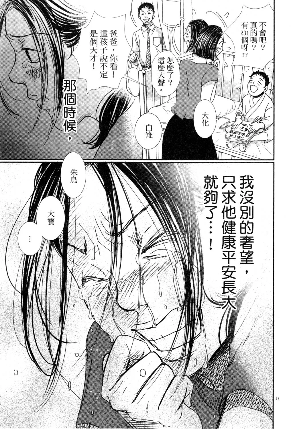 第04卷 第80页