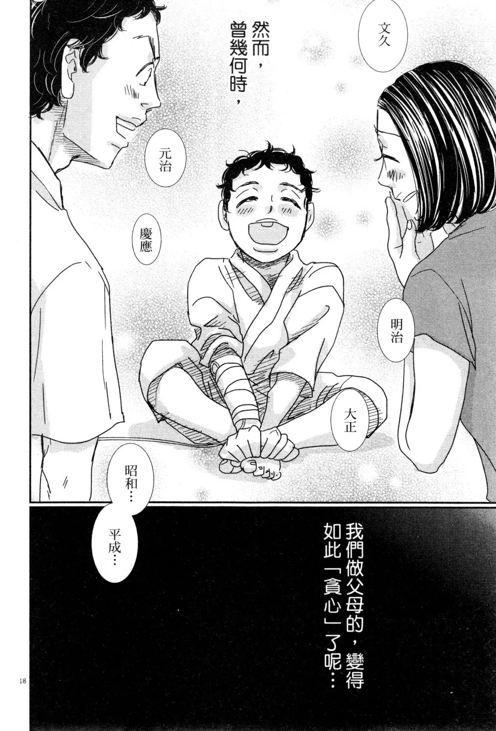 第04卷 第81页